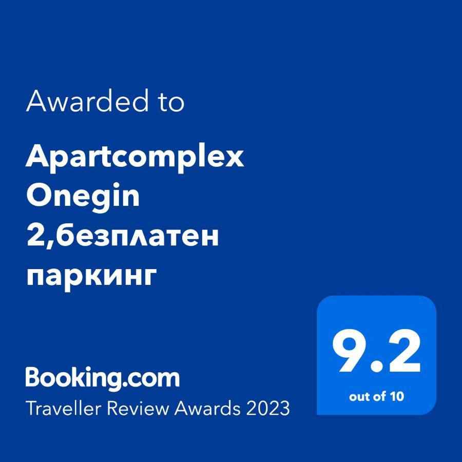 Sozopol Apartcomplex Onegin 2,Free Parking 외부 사진